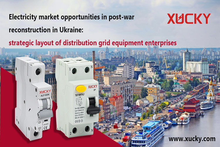 Opportunità di mercato dell'elettricità nella ricostruzione del dopoguerra in Ucraina: layout strategico delle attrezzature della rete di distribuzione Enterprises III